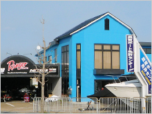 滋賀ボート免許センター